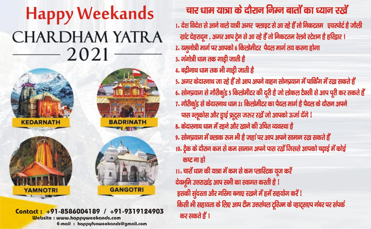 chardham yatra car rentals